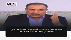 السكيني يحذر من مشاريع طائفية – بعثية لالحاق الضرر بالمكون الشيعي