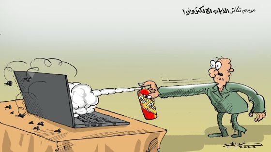 ذباب الكتروني