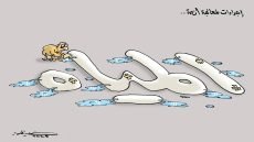 اجراءات معالجة ازمة المياه