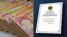 أزمة جداول الموازنة تتفاقم.. والمالية النيابية تحذر من نقص السيولة