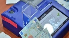 مفوضية الانتخابات تقرر تمديد تحديث سجل الناخبين