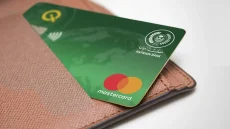 الرافدين ينفي إيقاف عمل بطاقات الدفع الإلكتروني