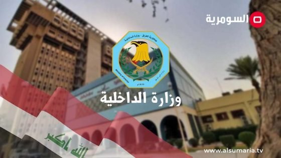 تعديل وشيك لقانون تقاعد الداخلية: زيادات وتحسينات مرتقبة