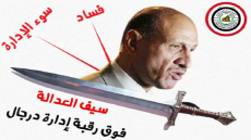 محكمة التسوية التي أسسها الاتحاد نفسه: سيف العدالة فوق رقبة إدارة درجال وسط عواصف اتهامات بالفساد وسوء الإدارة