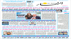 النهار / العدد 3469 / في 28-5-2025