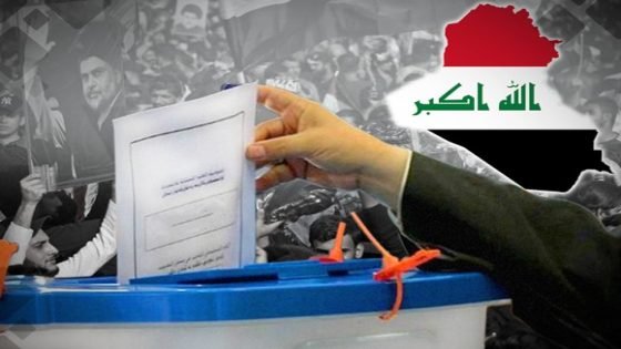 القوى الشيعية والانتخابات العراقية: التيار الصدري نموذجًا