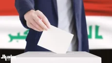 مفوضية الانتخابات: على كل مرشح تقديم قائمة تضم أسماء 500 ناخب يدعمونه