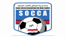 العراق يستضيف بطولة الخليج العربي للسوكا والألعاب المصغرة لكرة القدم