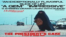 المخرج والكاتب أمجد الناصري في فلم .. مملكة القصب .. نقطة ضوء في مهرجان كان