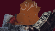 المال السياسي يفتّت الكتل.. الأخطر من مجرد شراء الذمم  استخدام المال كوسيلة لزعزعة الاستقرار الاجتماعي