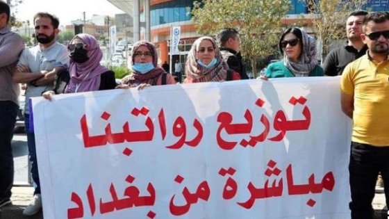 مفاوضات أربيل: هل تنقذ رواتب كردستان من قبضة الصراع النفطي؟