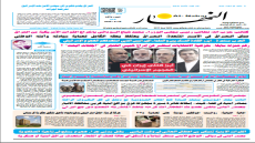 جريدة النهار / العدد 3478 / في 15-6-2025