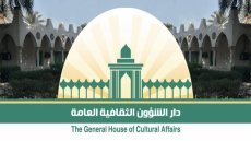 صدر حديثاً عن دار الشؤون الثقافية / النهار / طالب كريم