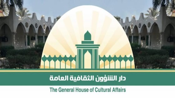 صدر حديثاً عن دار الشؤون الثقافية / النهار / طالب كريم