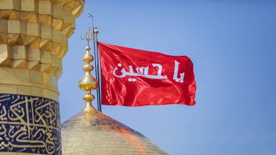 رمز القصائد .. الإمام الحسين الشهيد العنوان الثائر والرمز والنور نحو مسالك الحرية والتحرر