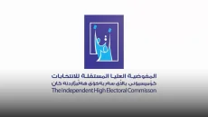مفوضية الانتخابات تلغي المصادقة على تحالف جمال  الكربولي ورافع العيساوي