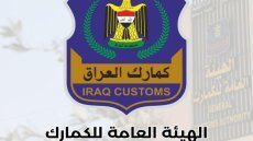 الكمارك تعلن بدء العمل بقوائم الأسعار الكمركية الجديدة
