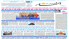 جريدة النهار / العدد 3476 / في 11-6-2025