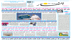 جريدة النهار / العدد 3482 / في 19-6-2025