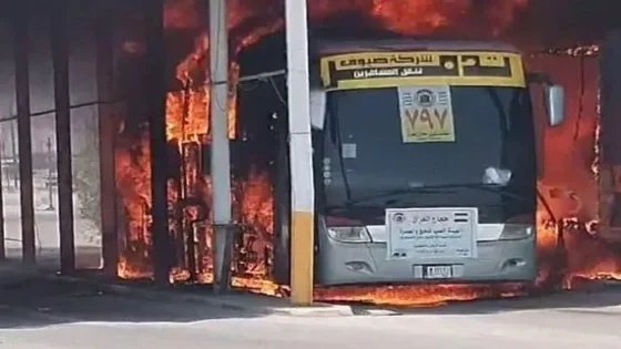حريق يلتهم حافلة تقل حجاجاً عراقيين قرب النجف..