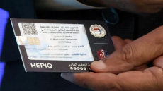 التعليم.. إطلاق الهوية الإلكترونية لطلبة الجامعات