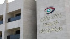 النزاهة تضبط (12) مُتهماً تجاوزوا على عقارات عائدة للدولة في نينوى