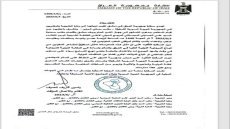 السفارة العراقية في سوريا تعبر عن استنكارها لاقتحام مكتب السيد السيستاني وتعد ذلك استفزازاً لمشاعر الملايين من أتباع المرجعية العليا. وتدعو إلى توضيح ملابسات الحادث واتخاذ الإجراءات اللازمة لمنع تكراره