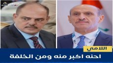 تعقيباً على اعتداء درجال على احد الصحفيين نقيب الصحفيين مؤيد اللامي : الي يشوف نفسه جبير احنة اكبر منه و من الي خلفة