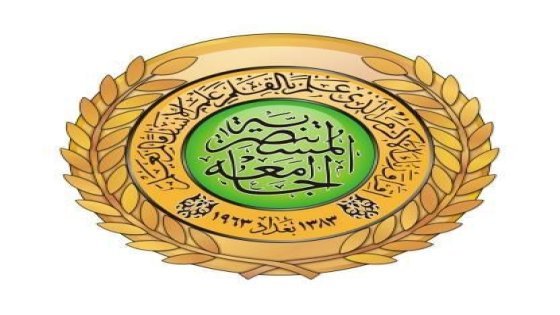 التربية الأساسية في الجامعة المستنصرية تنشر دليلاً إرشادياً  للامتحان التنافسي  وتعلن خرائط  جلوس الطلبة في موقعها الالكتروني