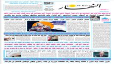 جريدة النهار / العدد 3483 / في 22-6-2025