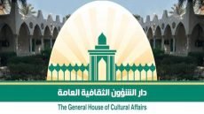 جديد دار الشؤون الثقافية / النهار / طالب كريم