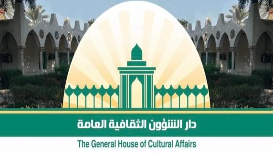جديد دار الشؤون الثقافية / النهار / طالب كريم