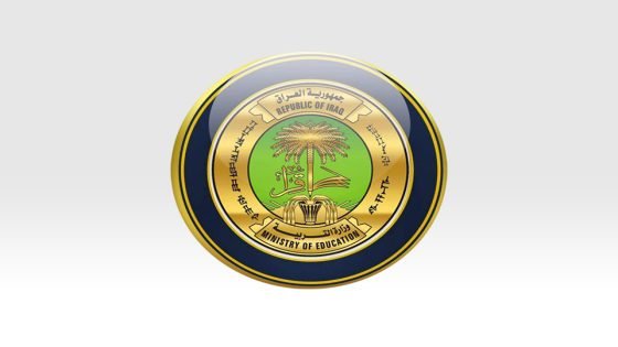 التربية توقف احتساب الشهادات العليا والأولية لعام 2025 لحين إقرار جداول الموازنة