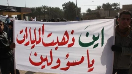 خطر يتصاعد في صمت.. نائب يدق ناقوس فساد مؤسسات الدولة