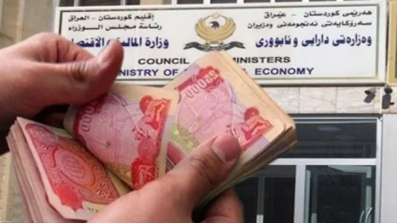 الوطني الكردستاني يرجح حلاً مؤقتاً لتوطين رواتب موظفي الإقليم