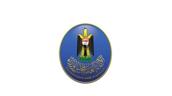 أمانة مجلس الوزراء تحدد شروط منح كتب الشكر من السوداني للموظفين