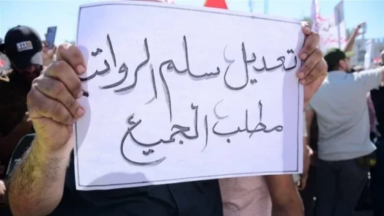 لكل رئاسة سلم محاط بالغموض .. تعديل سلم الرواتب.. إصلاح حقيقي أم مناورة انتخابية ؟
