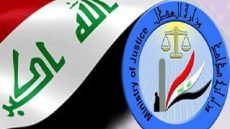 العدل العراقية توجّه بتسهيل إجراءات التمليك في سنجار