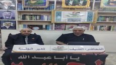 الحسين “ع” والكوفة.. في “بيت البياع الثقافي” / بغداد / النهار