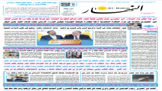 جريدة النهار / العدد 3490 / في 2-7-2025