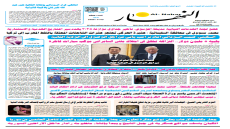 جريدة النهار / العدد 3496 / في 13-7-2025