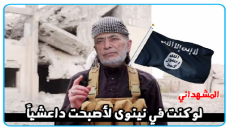 لو كنت في نينوى  لأصبحت داعشياً  …المشهداني: تابعوا “ممر داود” الإسرائيلي .. خطر حول بغداد وقريبا حكومة طوارئ