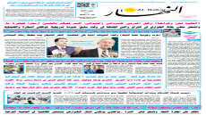 جريدة النهار / العدد 3501 / في 20-7-2025