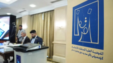 مفوضية الانتخابات: مستمرون في تطبيق قانون حظر حزب البعث