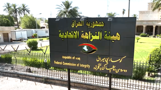 📍 أعلنت هيئة النزاهة العراقية اعتقال مسؤولة، متوارية عن الأنظار منذ سنوات، مدانة بسرقة نحو 160 مليون دولار، في محافظة #البصرة.