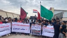 بعد احتجاجات شعبية.. إقالة قائممقامي الهارثة والقرنة واختيار البدائل