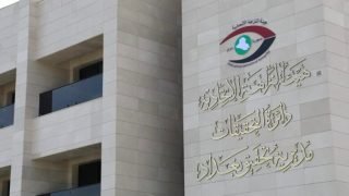 دفعا رشوة للحصول على مناصب.. النزاهة تضبط مسؤولين اثنين في الديوانية