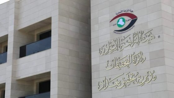 النزاهة تضبط مسؤولاً في البصرة بحوزته سند عقار تابع للدولة بـ7 مليارات