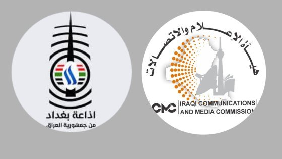 (( تحية لراديو العراق في الذكرى التاسعة والثمانين )) ..