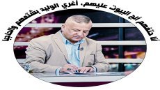 المرجعية أذكى من السياسيين وغيرهم / د.حسن جمعة